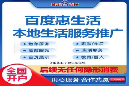 百度竞价账户托管策略：如何制定并执行？看这里！